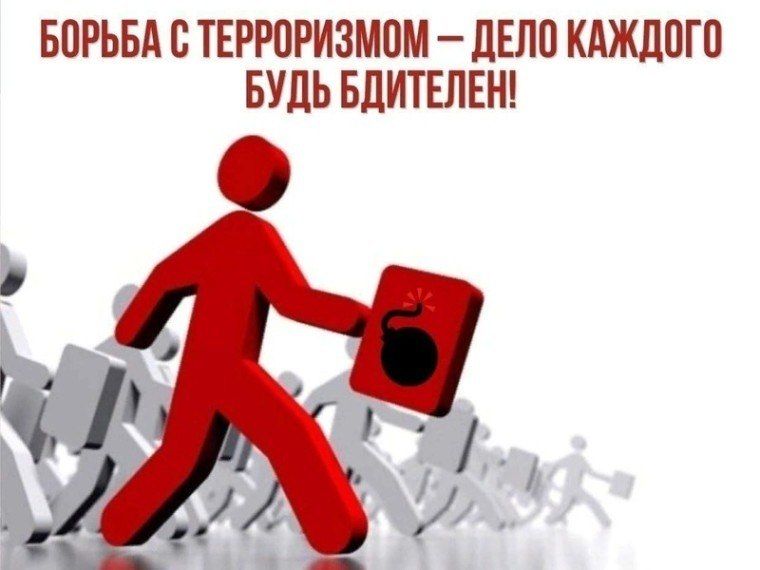 Экстремизм, и его крайняя форма – терроризм, – являются одной из самых опасных общественно-политических проблем