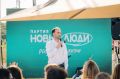 К «Новым людям» присоединились врачи, атомщики и инженеры из Железногорска