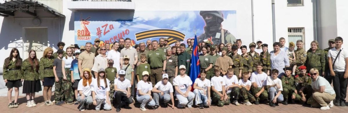 В Курске стартовала поисковая экспедиция «Вахта памяти – 2026»!