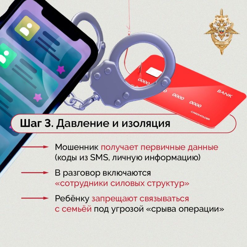Вам пришло подозрительное сообщение в соцсетях? Осторожно, это могут быть мошенники! Вам пришло подозрительное сообщение в соцсетях? Осторожно, это могут быть мошенники!