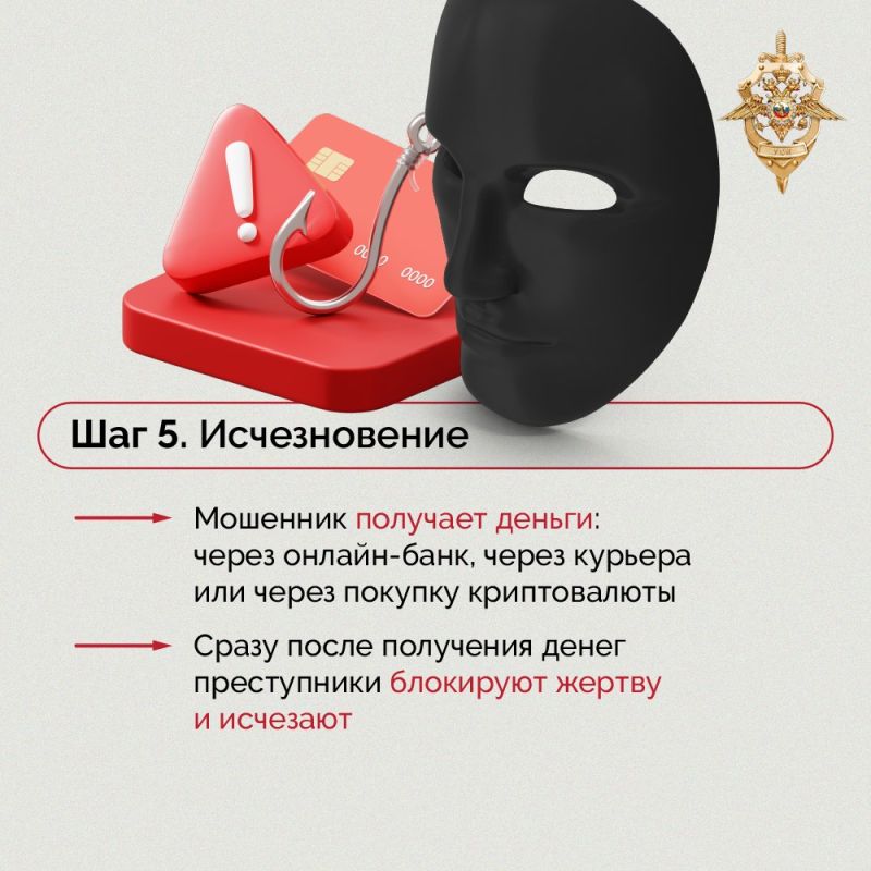 Вам пришло подозрительное сообщение в соцсетях? Осторожно, это могут быть мошенники! Вам пришло подозрительное сообщение в соцсетях? Осторожно, это могут быть мошенники!