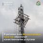 Курская область вошла в число четырех субъектов, отобранных Минцифры России для пилотного проекта «Устранение цифрового неравенства 3.0». Реализация программы осуществляется при поддержке нацпроекта «Экономика данных и...
