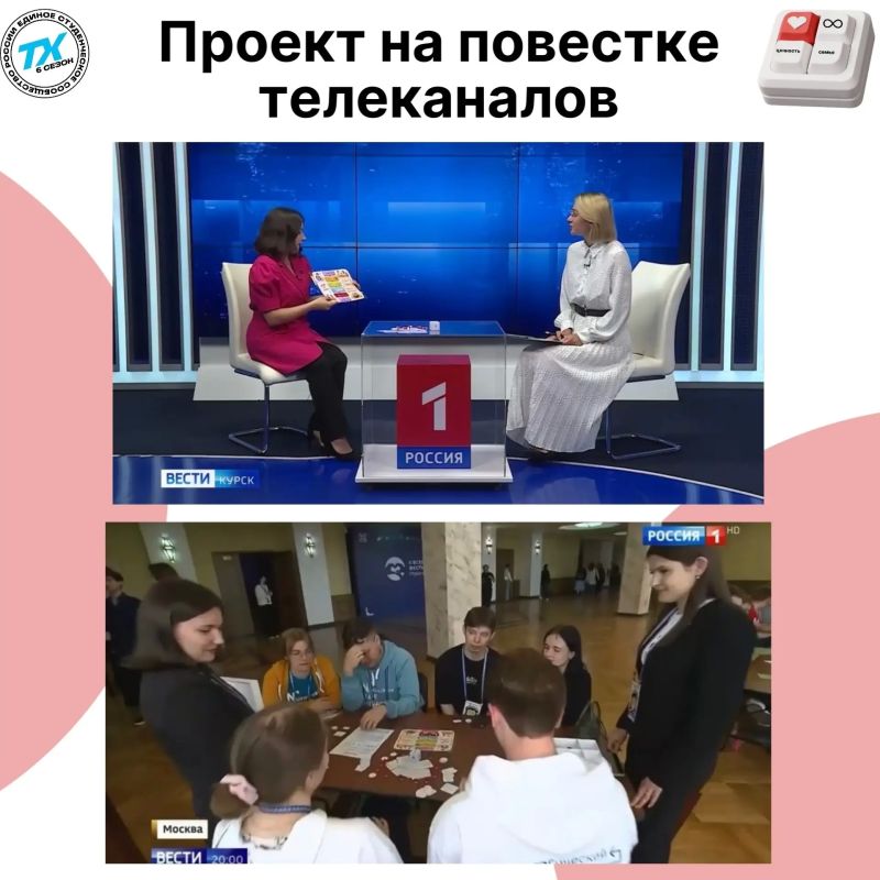Когда ценности объединяют сердца Когда ценности объединяют сердца
