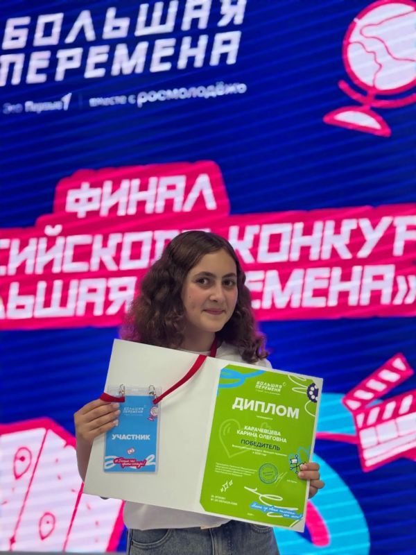Итоги Большой перемены. В Красноярске завершился финал Всероссийского конкурса «Большая перемена» для школьников 5–7 классов и старшеклассников из-за рубежа Итоги Большой перемены. В Красноярске завершился финал Всероссийского конкурса «Большая перемена» для школьников 5–7 классов и старшеклассников из-за рубежа
