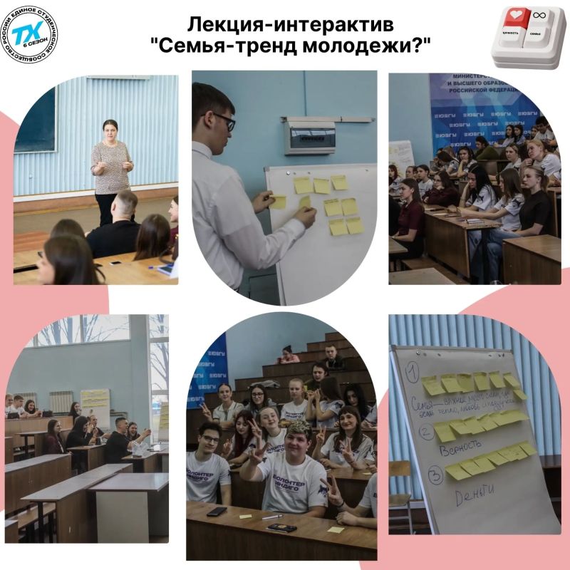 Когда ценности объединяют сердца Когда ценности объединяют сердца