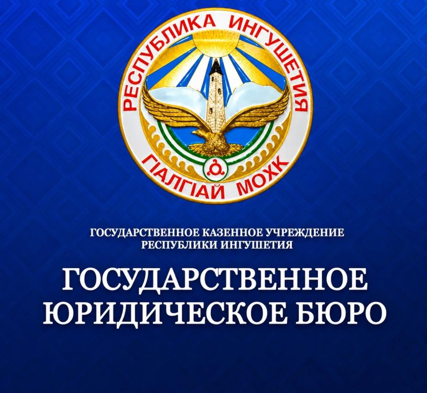 Уважаемые жители города Сунжа!