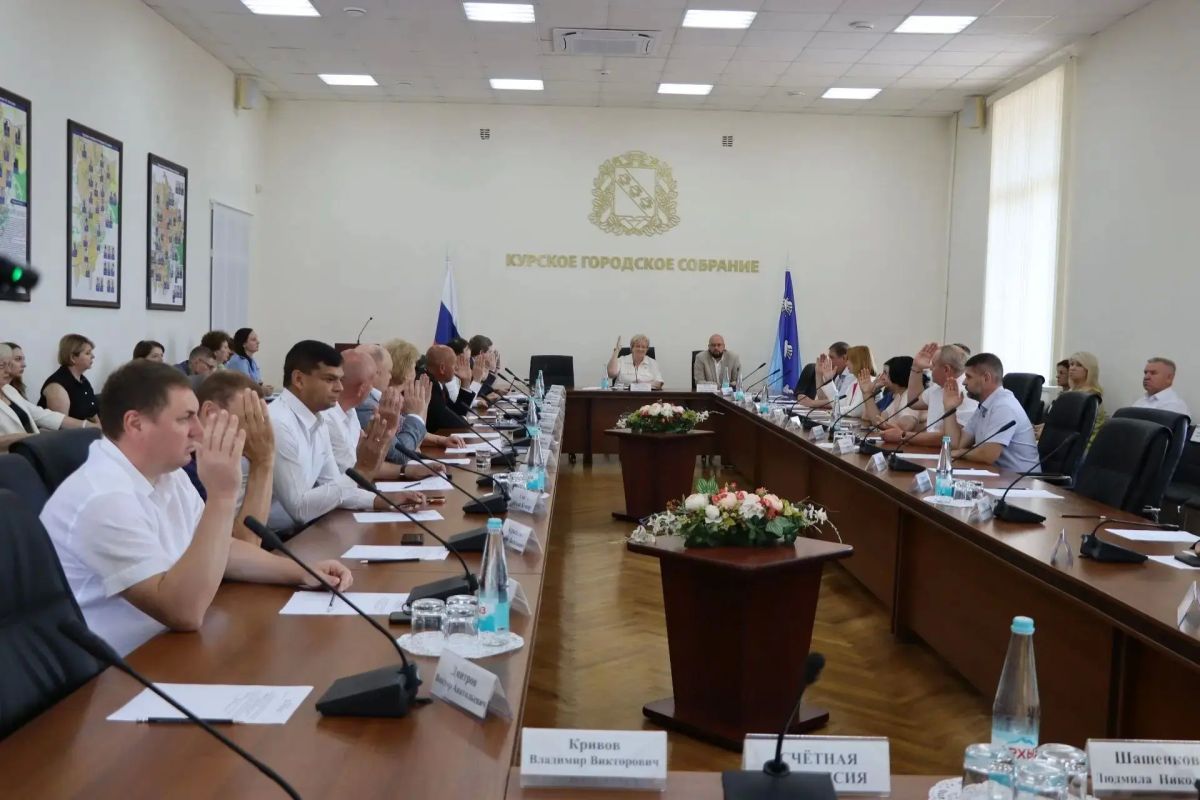 Бюджет Курска вырос почти на миллиард рублей