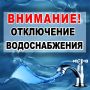 Уважаемые жители п. Тим