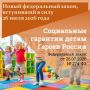����� ������ ���������� ��������� � ������ ��������� ������ ����� � �������������� ������� ��������������� ����� � ��������������� � ������������� ������������������� � ���������� ������������ �� ����� ����������