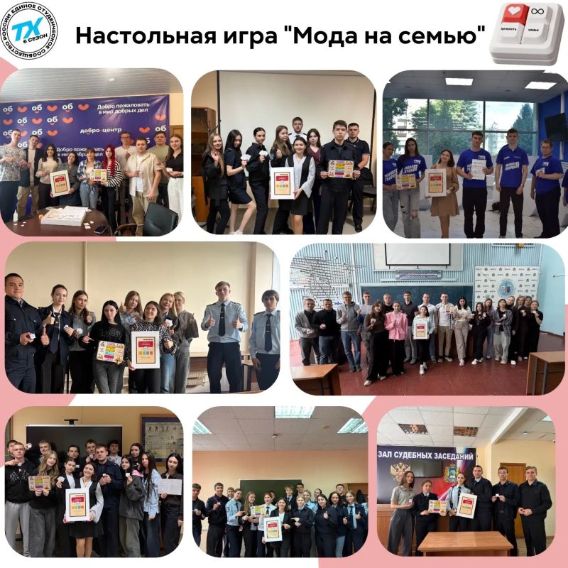 Когда ценности объединяют сердца Когда ценности объединяют сердца