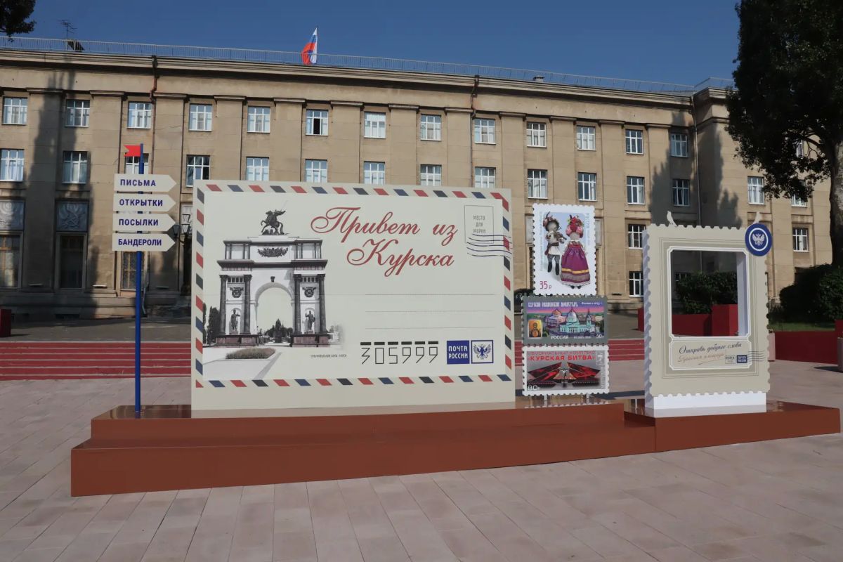 На Красной площади Курска рядом с главпочтамтом открылась новая фотозона На Красной площади Курска рядом с главпочтамтом открылась новая фотозона