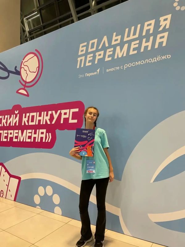 Курские школьники возвращаются с финала «Большой перемены» после встречи с Путиным Курские школьники возвращаются с финала «Большой перемены» после встречи с Путиным