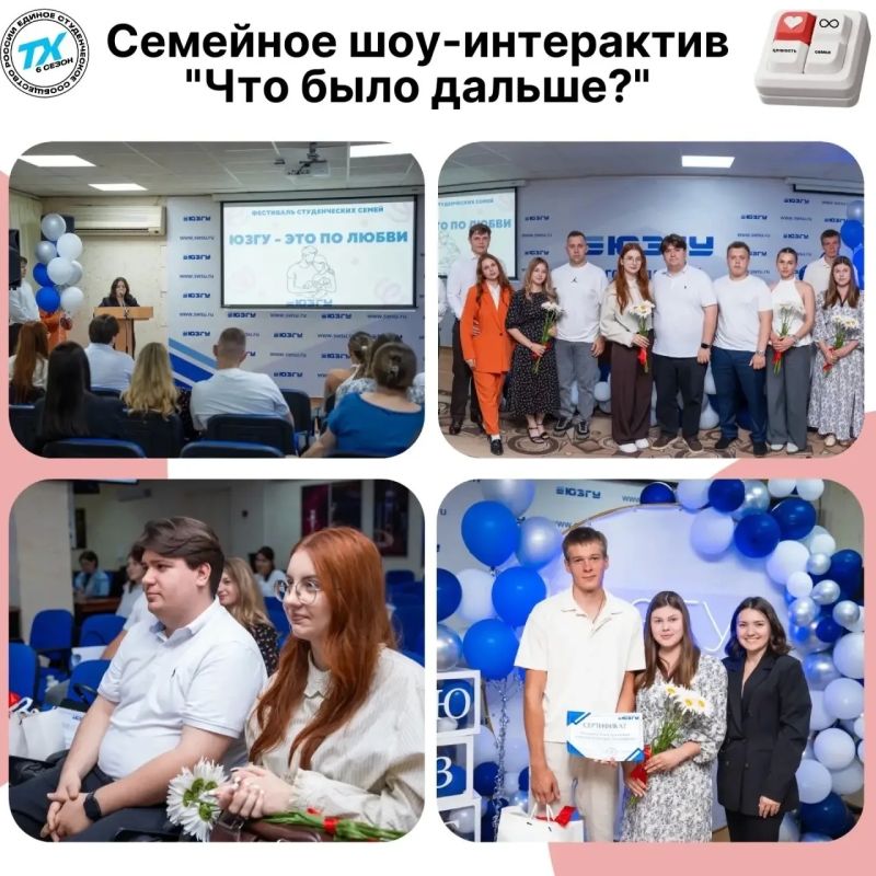 Когда ценности объединяют сердца Когда ценности объединяют сердца
