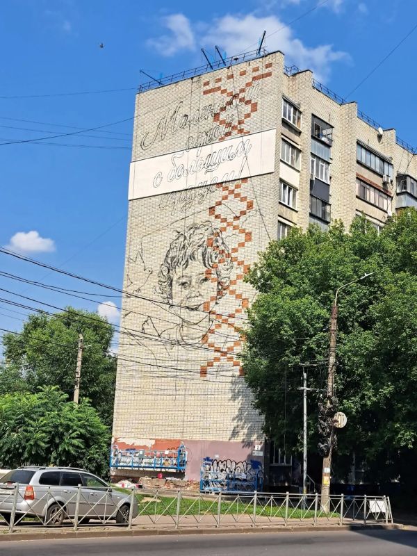 В Курске готовят мурал в память о Толе Минашкине