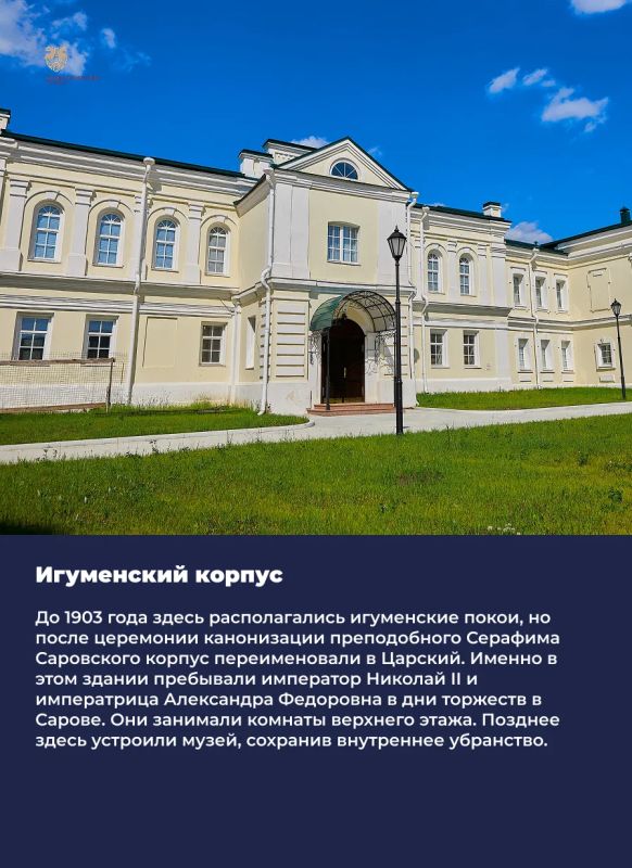 1 августа в Свято-Троицком Серафимо-Дивеевском монастыре прошли празднования дня памяти преподобного Серафима Саровского - одного из самых известных и почитаемых русских святых. 1 августа в Свято-Троицком Серафимо-Дивеевском монастыре прошли празднования дня памяти преподобного Серафима Саровского - одного из самых известных и почитаемых русских святых.