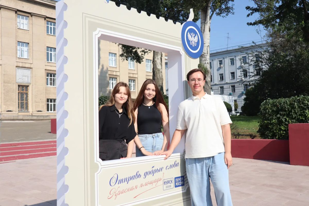 На Красной площади Курска рядом с главпочтамтом открылась новая фотозона На Красной площади Курска рядом с главпочтамтом открылась новая фотозона