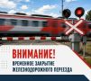 � ����� � ����������� ����� �� ������� ���������������� ���� ������� 24 �� ��4 ������� ���������- ��������� (�. ������) ����� ������ � ������ � 07.00 �� 18.00 12 ������� 2026 �