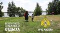 Безопасность пляжного отдыха
