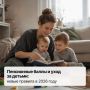 Новые возможности для многодетных мам: изменения в пенсионных правилах 2026 года