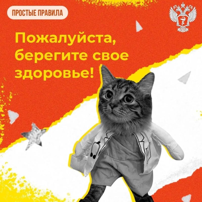 #ПростыеПравила: Чем опасен алкоголь в жару #ПростыеПравила: Чем опасен алкоголь в жару