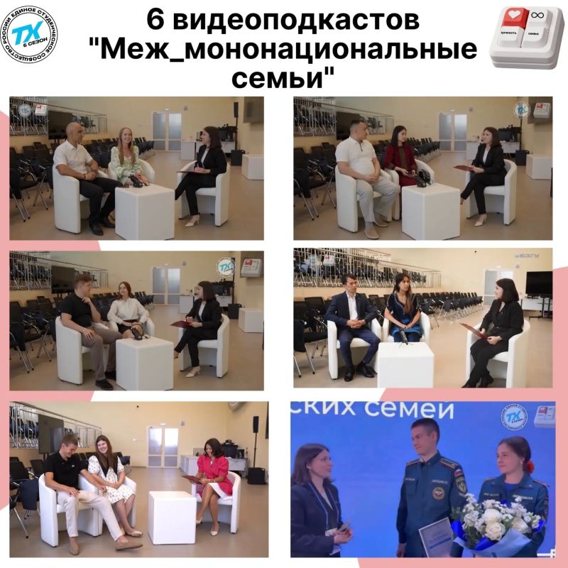 Когда ценности объединяют сердца Когда ценности объединяют сердца