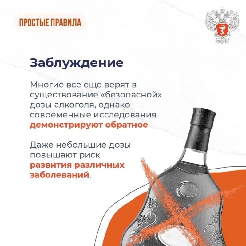 #ПростыеПравила: Чем опасен алкоголь в жару #ПростыеПравила: Чем опасен алкоголь в жару