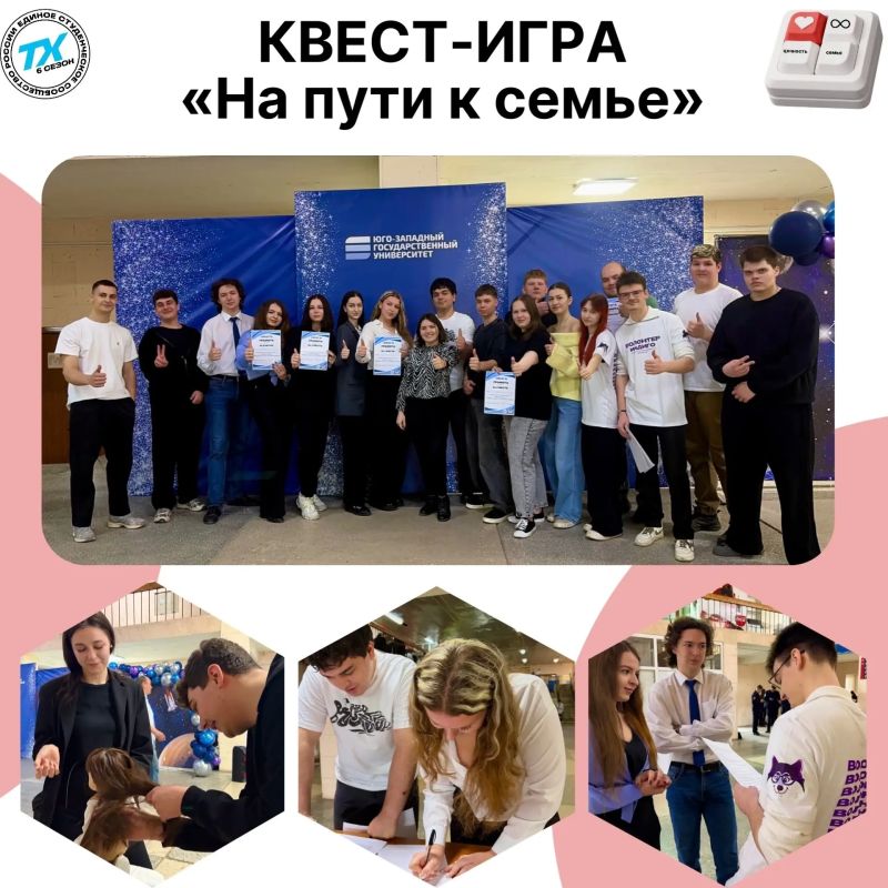 Когда ценности объединяют сердца Когда ценности объединяют сердца