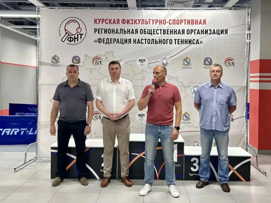 В Центре настольного тенниса «Форрест» состоялось второе официальное соревнование, организованное КФС РОО «Федерация настольного тенниса» В Центре настольного тенниса «Форрест» состоялось второе официальное соревнование, организованное КФС РОО «Федерация настольного тенниса»