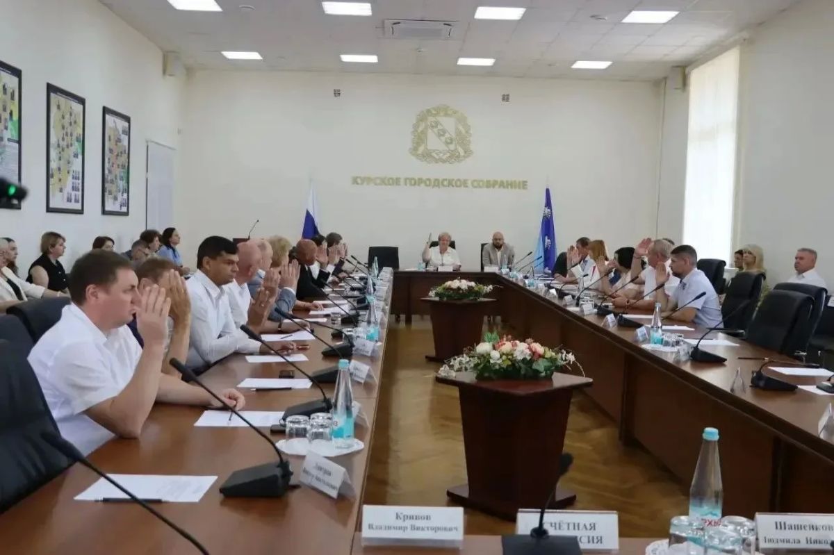 Единороссы проголосовали за социальный бюджет Курска
