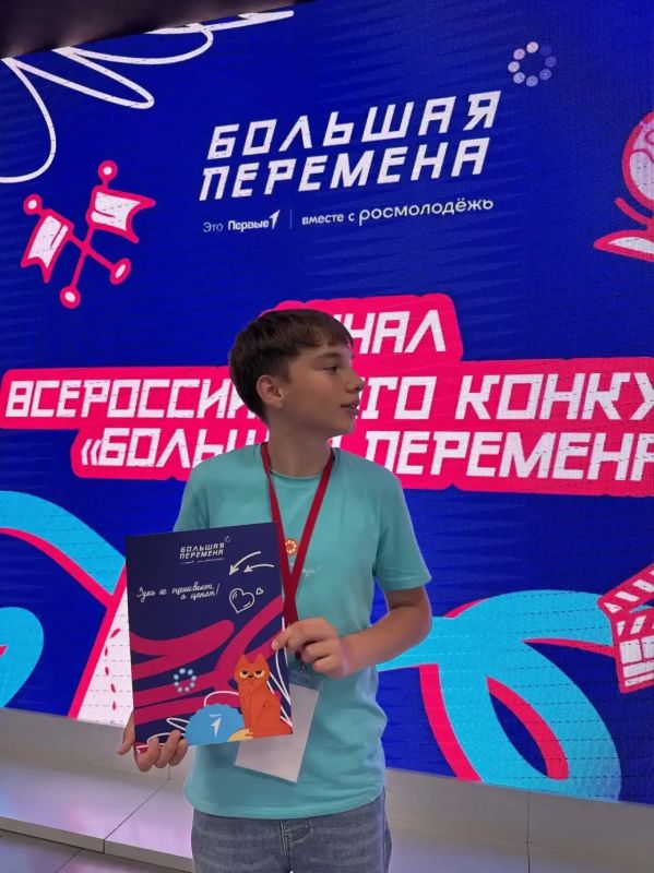Курские школьники возвращаются с финала «Большой перемены» после встречи с Путиным Курские школьники возвращаются с финала «Большой перемены» после встречи с Путиным