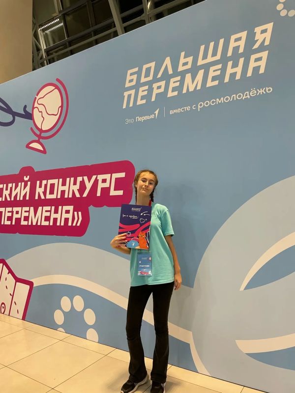 Итоги Большой перемены. В Красноярске завершился финал Всероссийского конкурса «Большая перемена» для школьников 5–7 классов и старшеклассников из-за рубежа Итоги Большой перемены. В Красноярске завершился финал Всероссийского конкурса «Большая перемена» для школьников 5–7 классов и старшеклассников из-за рубежа