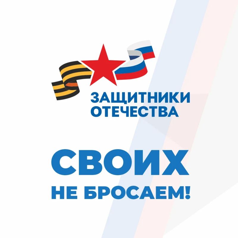 Инструкция: как ветерану СВО получить доплату на покупку технического средства реабилитации при поддержке фонда «Защитники Отечества» Инструкция: как ветерану СВО получить доплату на покупку технического средства реабилитации при поддержке фонда «Защитники Отечества»