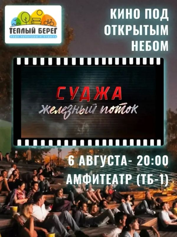Игорь Корпунков: Уважаемые Курчатовцы!. В эти дни мы вспоминаем трагические события, произошедшие два года назад, когда подразделения ВСУ вторглись на территорию нашего региона Игорь Корпунков: Уважаемые Курчатовцы!. В эти дни мы вспоминаем трагические события, произошедшие два года назад, когда подразделения ВСУ вторглись на территорию нашего региона