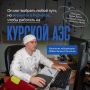 Построить карьеру в столице или вернуться в родной город?