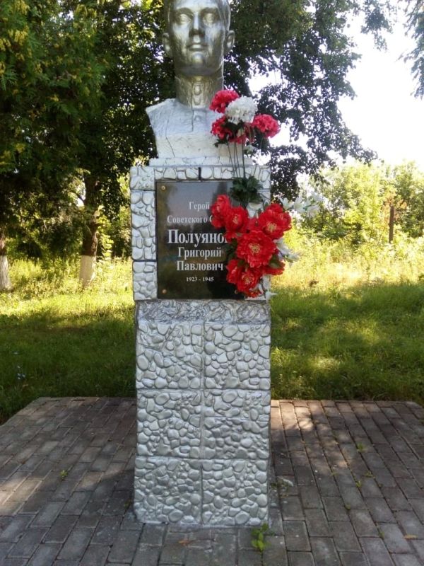 45 лет назад, 5 августа 1981 года, в селе Нижние Деревеньки Льговского района состоялось торжественное открытие памятника Герою Советского Союза Григорию Павловичу Полуянову 45 лет назад, 5 августа 1981 года, в селе Нижние Деревеньки Льговского района состоялось торжественное открытие памятника Герою Советского Союза Григорию Павловичу Полуянову