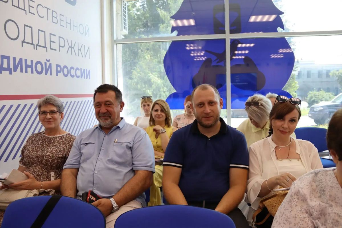 Единые цели — единые действия Единые цели — единые действия