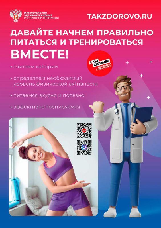 #ПростыеПравила: Не экспериментируйте с лекарствами в жару #ПростыеПравила: Не экспериментируйте с лекарствами в жару