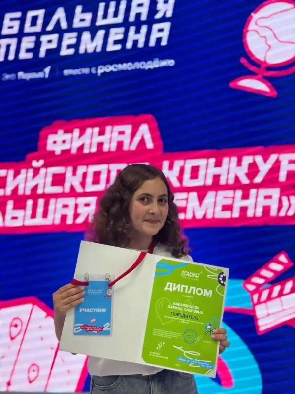 Победители «Большой перемены» отправятся в «Путешествие мечты» на поезде через всю Россию Победители «Большой перемены» отправятся в «Путешествие мечты» на поезде через всю Россию