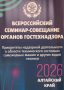 ������� ����� ������ ��������� ������������� �������-��������� ������� ������������� ���������� ���������