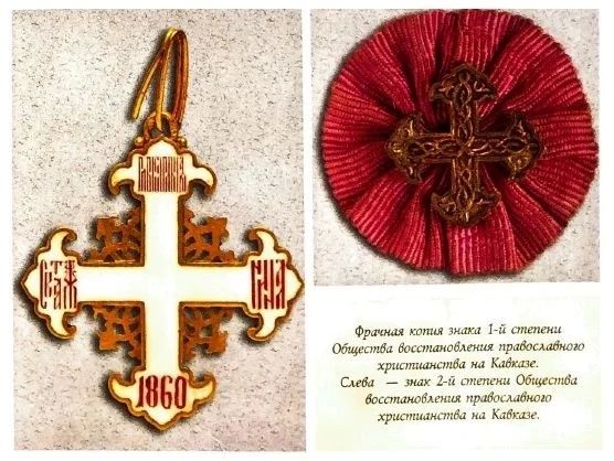 В Курске на Никитском кладбище нашли серебряный крест 1860 года В Курске на Никитском кладбище нашли серебряный крест 1860 года