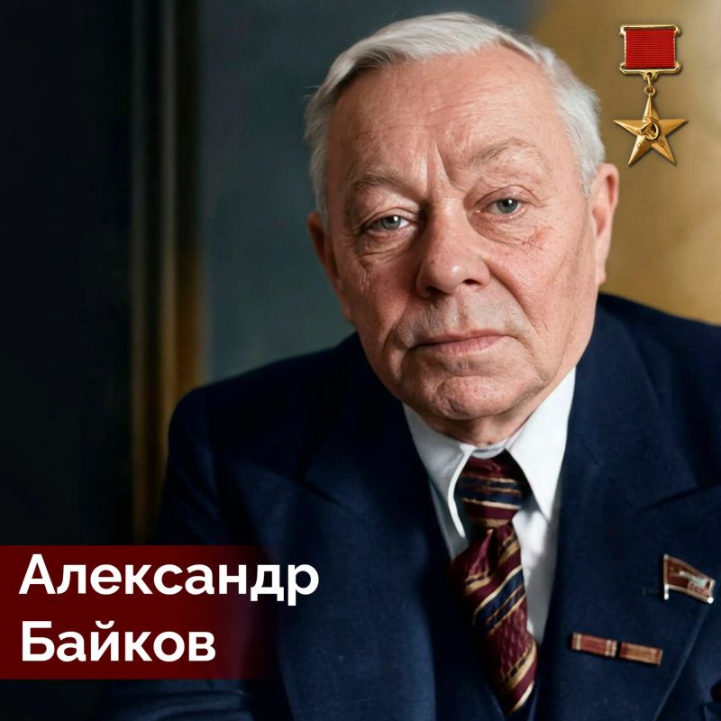 6 августа 1870 года в Фатеже родился Александр Байков – русский ученый и наш земляк