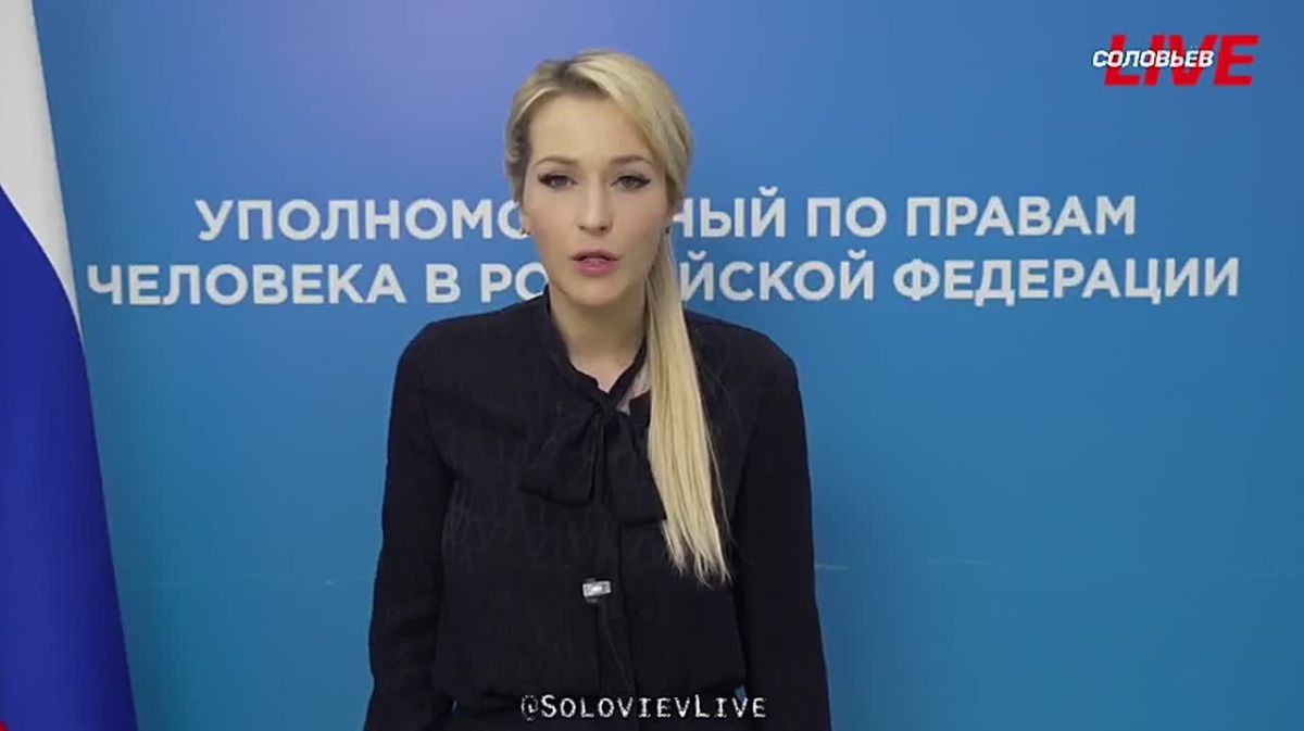 170 жителей Курской области удалось вернуть домой после вторжения ВСУ, однако судьба ещё около 300 человек остаётся неизвестной, заявила Уполномоченный по правам человека в России Яна Лантратова