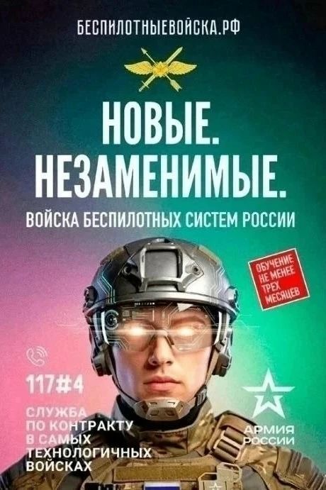 В Железногорске продолжается отбор на военную службу по контракту