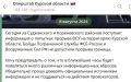 Сергей Колясников: Как верно пишет камрад, в замалчивании трагических 6 и 7 августа 2024 года в Курской области отметились не только СМИ и отдельные ЛОМы: