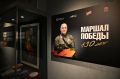 В Курске открылась выставка о маршале Жукове с уникальными семейными реликвиями