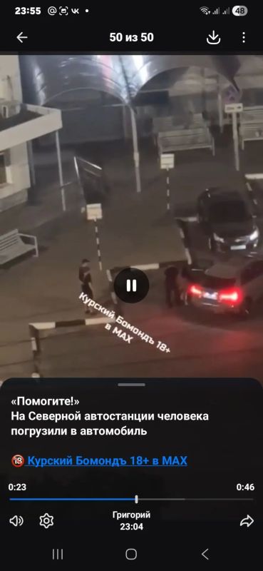 Полиция оперативно отреагировала на сообщение о происшествии на Северной автостанции в Курске