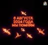 Николай Волобуев: 6 августа 2024 года — день, который навсегда вписан в историю Курской области