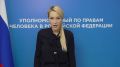 Яна Лантратова: Два года назад ВСУ вторглись в Курскую область