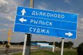 Уроки вторжения ВСУ в Курскую область: как горькие события два года назад навсегда изменили российскую армию