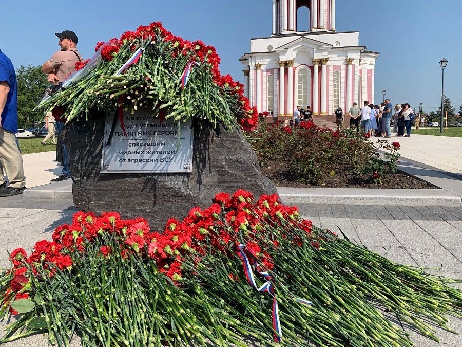 Судьба 302 пропавших при вторжении ВСУ курян остается неизвестной